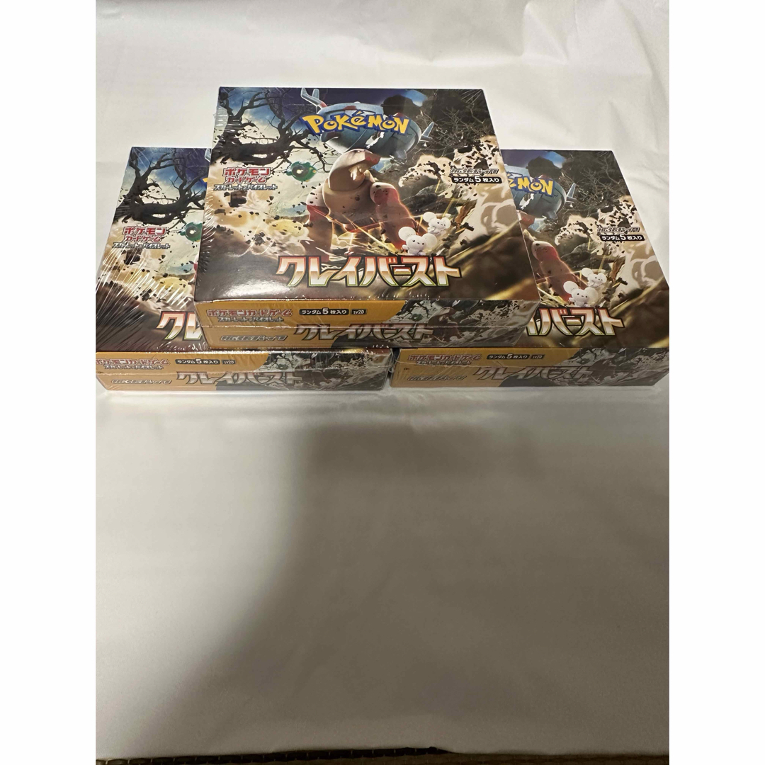 即日発送】ポケモンカード トリプレットビート 1BOX シュリンク付き Box/デッキ/パック 即日発送】ポケモンカード トリプレットビート 1BOX シュリンク付き Box/デッキ/パック