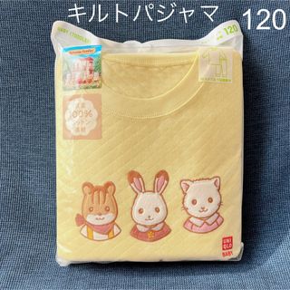 ユニクロ(UNIQLO)の【新品】ユニクロ　キルトパジャマ シルバニアファミリー（長袖）　イエロー　120(パジャマ)