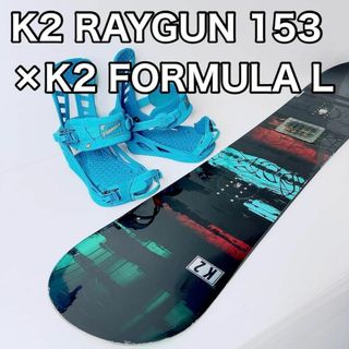 ケーツー(K2)のK2 RAYGUN 153cm K2 FORMULA L　ケーツー　レイガン(ボード)