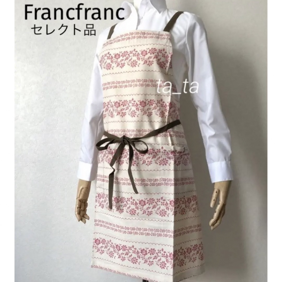 Francfranc(フランフラン)のフランフラン　エプロン　レッド　花柄刺繍プリント　バッククロス レディースのレディース その他(その他)の商品写真