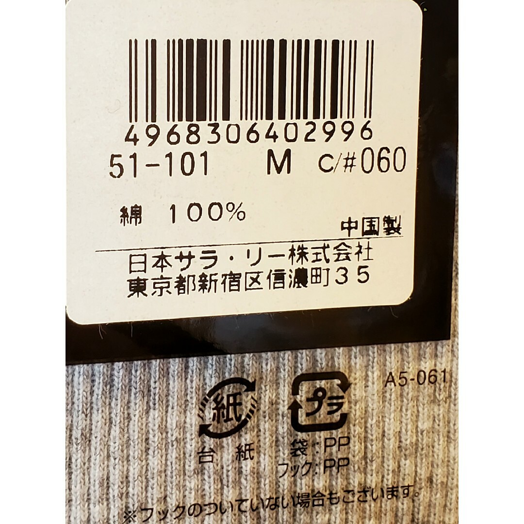 Hanes(ヘインズ)のHanes Tバックタンクトップ Mサイズ グレー 胸囲88～96cm リブ編 メンズのトップス(タンクトップ)の商品写真