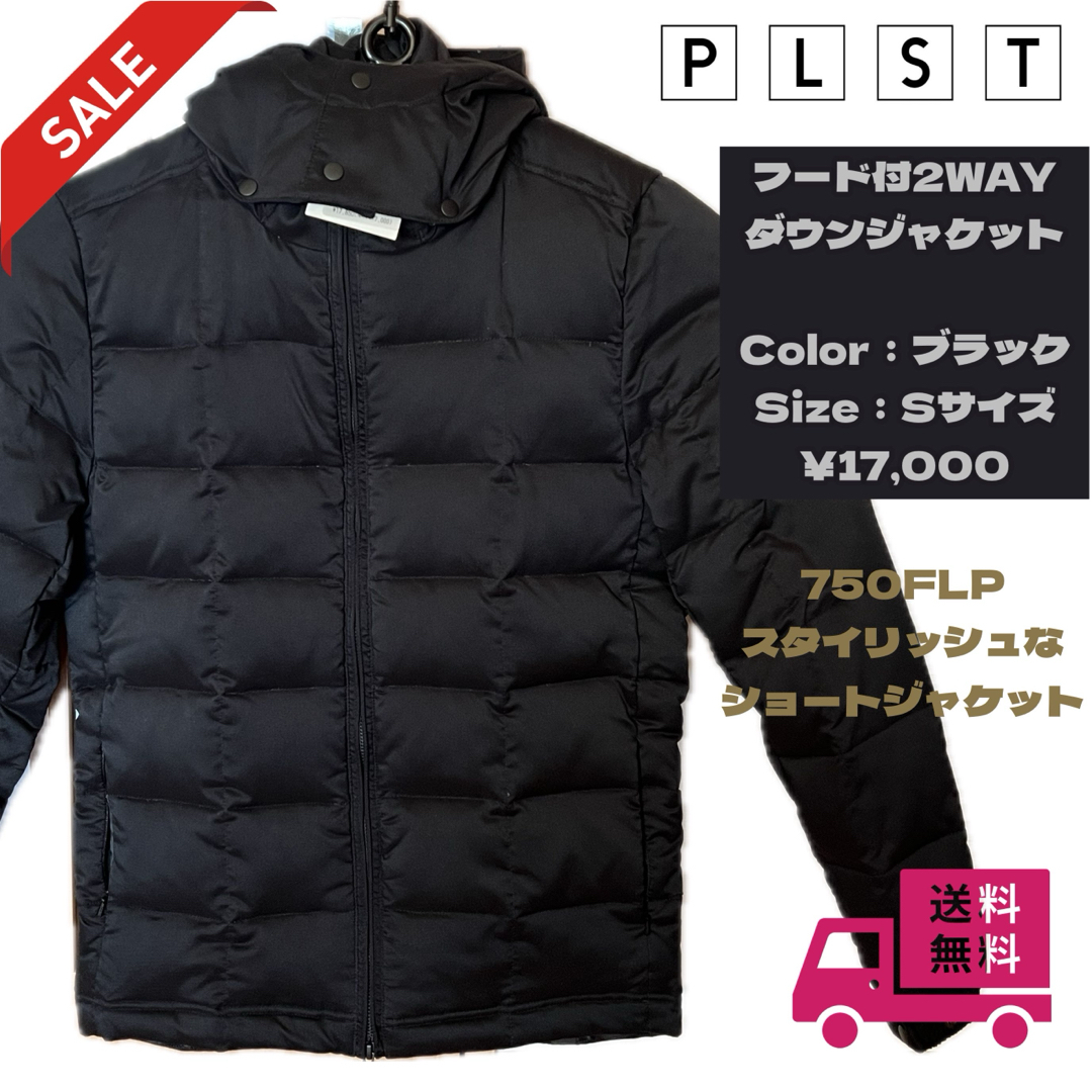 PLST プラステ ダウンジャケット グレー Mサイズ フード付き 【35％OFF