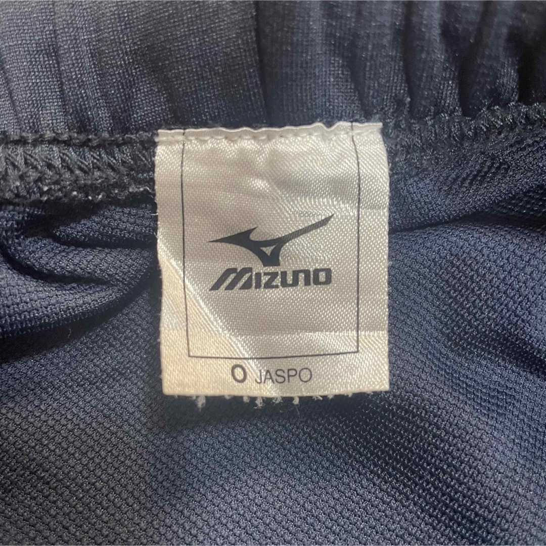 MIZUNO(ミズノ)の【超希少品・大きいサイズ】MIZUNO ミズノ　ジャージ　上下　ロゴ刺繍　紺　O メンズのトップス(ジャージ)の商品写真