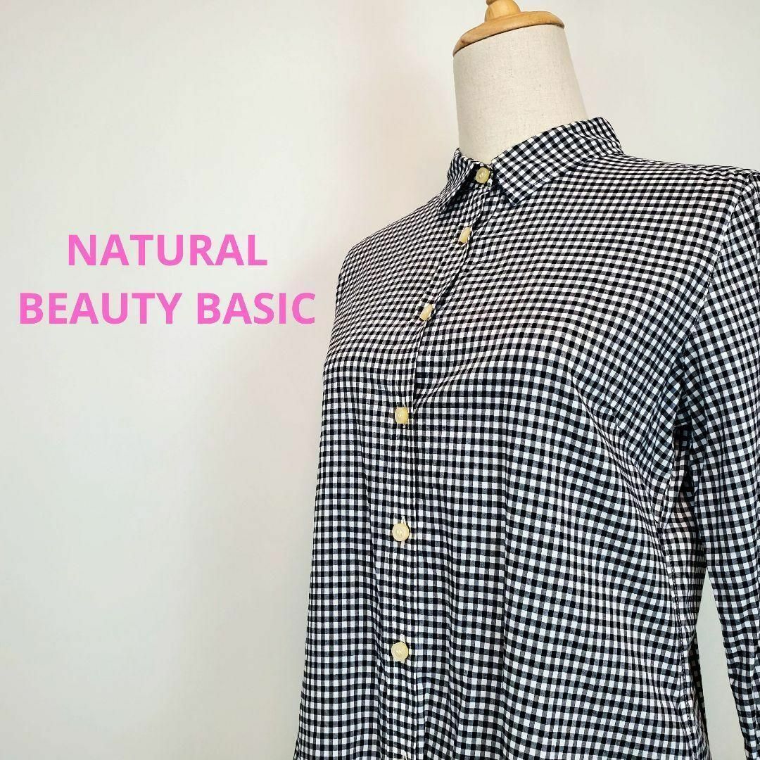 NATURAL BEAUTY BASIC(ナチュラルビューティーベーシック)のナチュラルビューティーベーシック(L)ギンガムチェック柄長袖シャツ黒白色 レディースのトップス(シャツ/ブラウス(長袖/七分))の商品写真