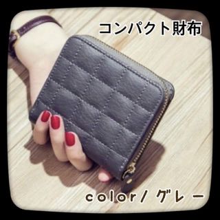 二つ折り財布 ステッチ柄 コンパクト 財布 グレー