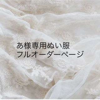 10ページ目 - ぬいぐるみの通販 20,000点以上（ハンドメイド） | お得