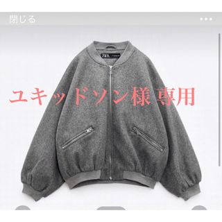 ザラ(ZARA)のプラッシュボンバージャケット zara(ブルゾン)