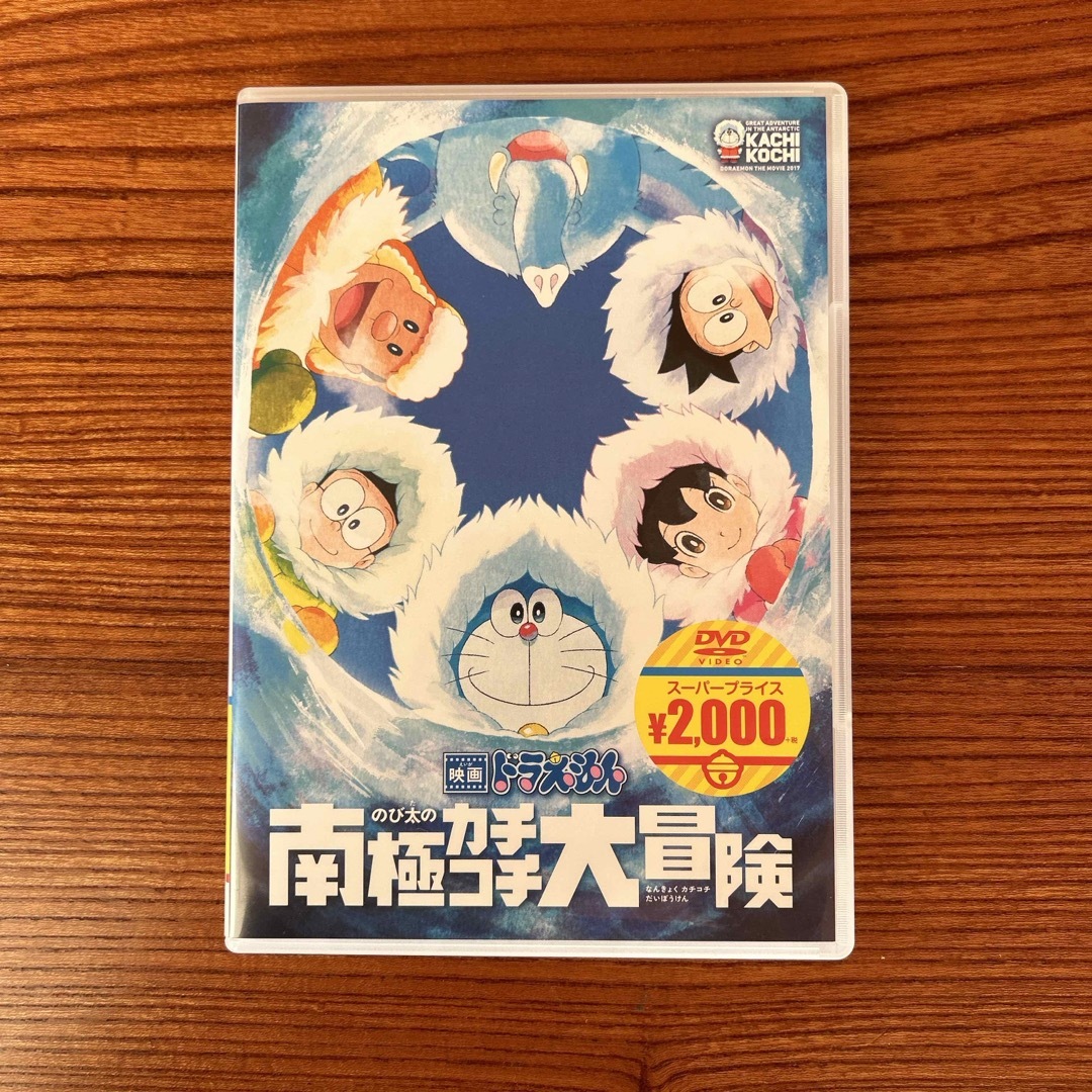 小学館(ショウガクカン)のドラえもん　DVD  美品✨ エンタメ/ホビーのDVD/ブルーレイ(キッズ/ファミリー)の商品写真