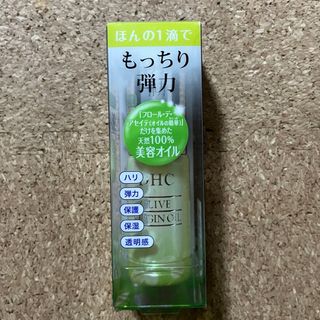 ディーエイチシー(DHC)のDHC オリーブバージンオイル S(10ml)(フェイスオイル/バーム)