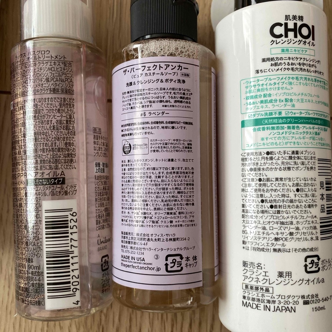 【詰め合わせ】ヘアケア・アイメイク化粧品福箱 コスメ/美容のコスメ/美容 その他(その他)の商品写真