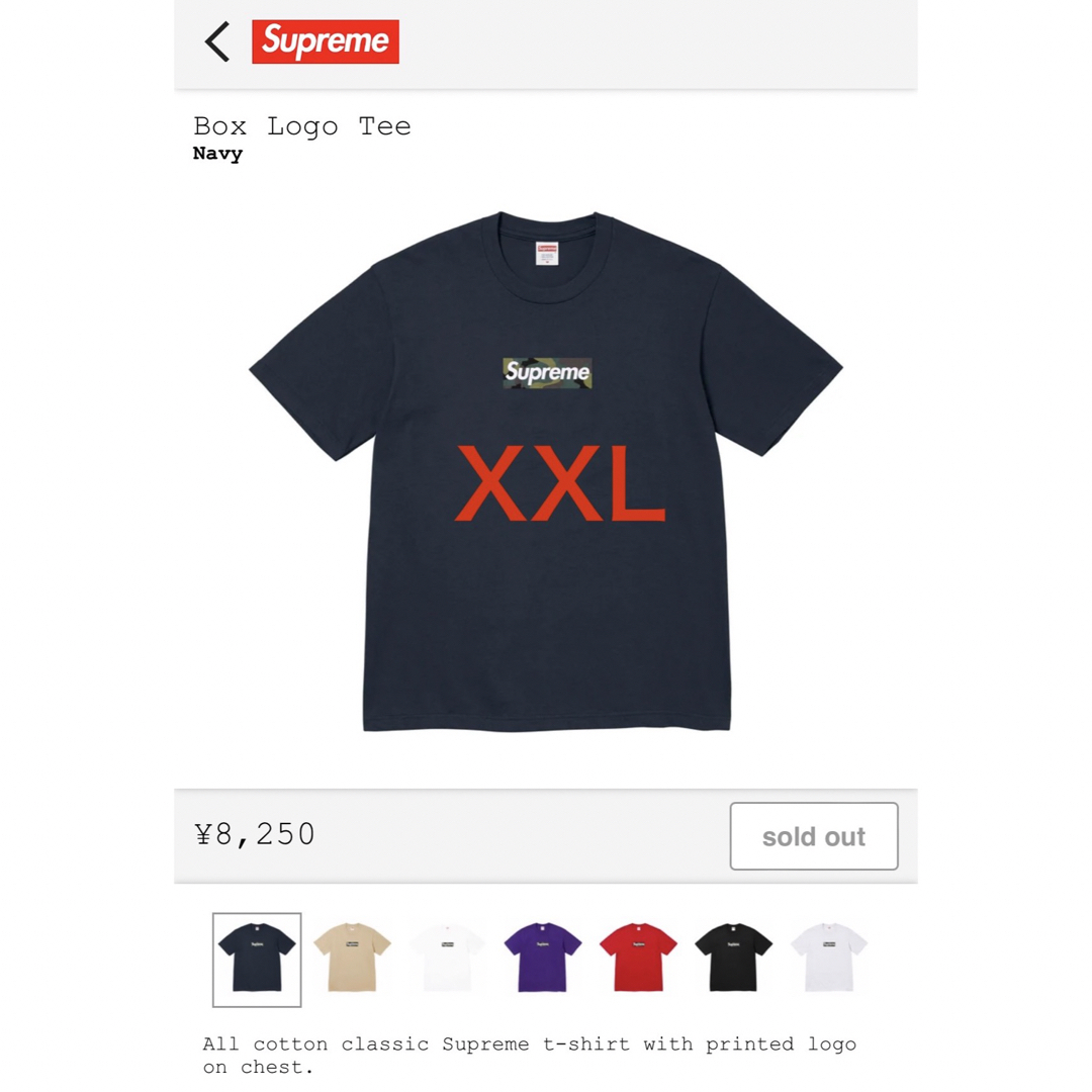 Supreme Box Logo Tee Navy XXLサイズ 2023Navyサイズ