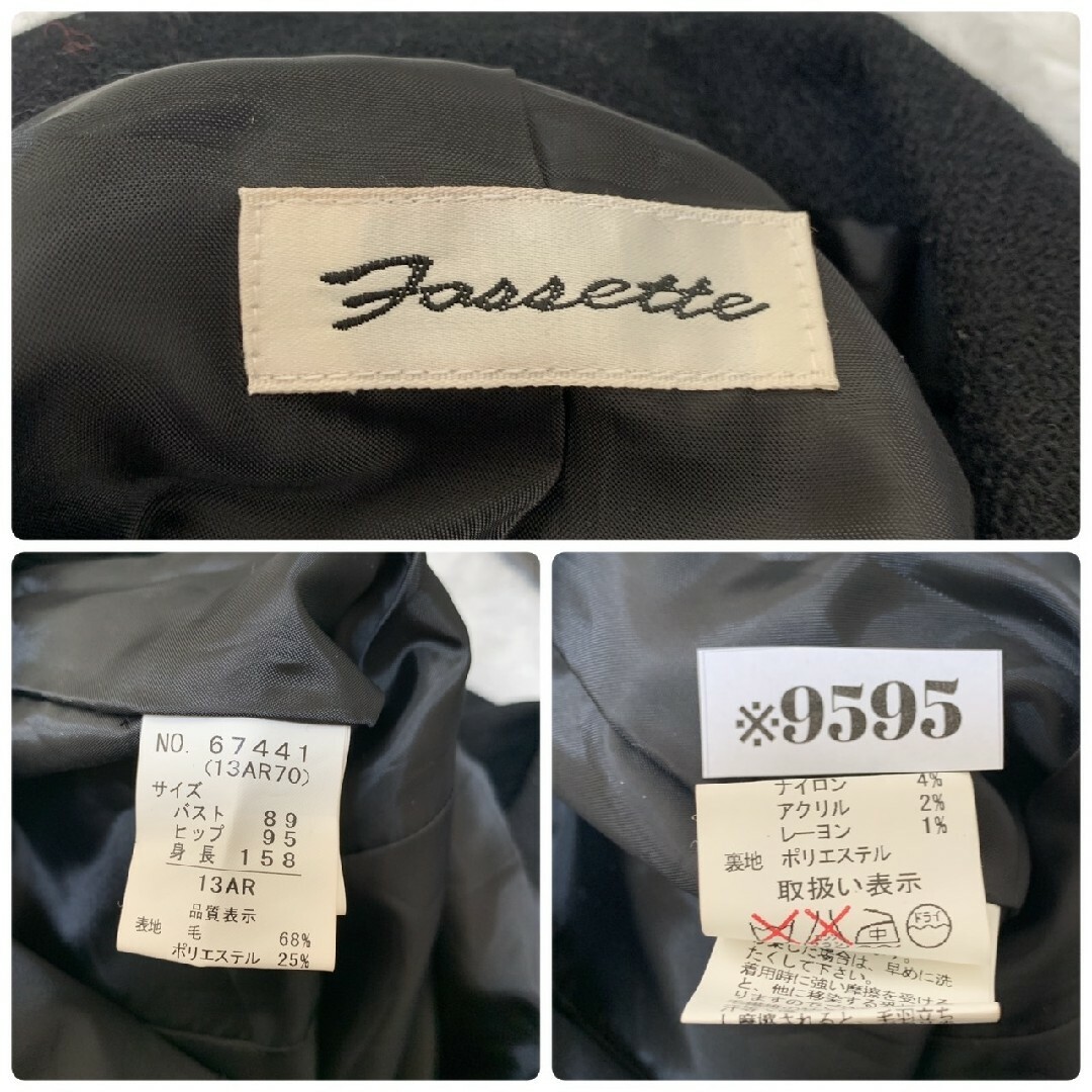 fassette　ジャケット　XL　ブラック　ベルトリボン　きれいめ　毛　ポリ レディースのジャケット/アウター(その他)の商品写真