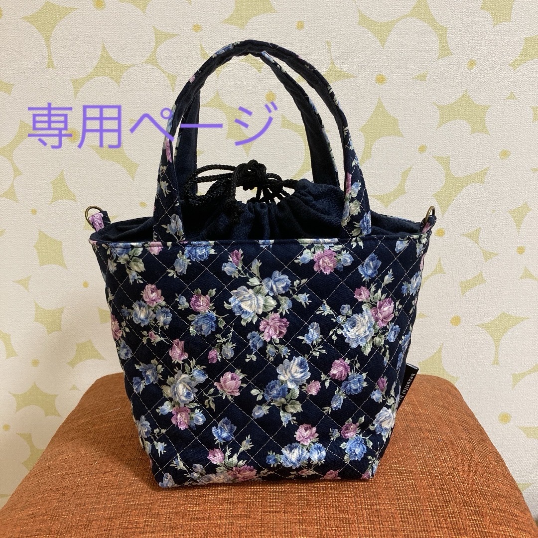 【まれ様専用】花柄巾着トートバッグ レディースのバッグ(トートバッグ)の商品写真