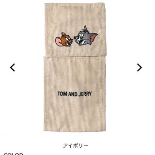 【新品未使用】アイボリー　TOM and JERRY トイレットペーパーホルダー(トイレ収納)