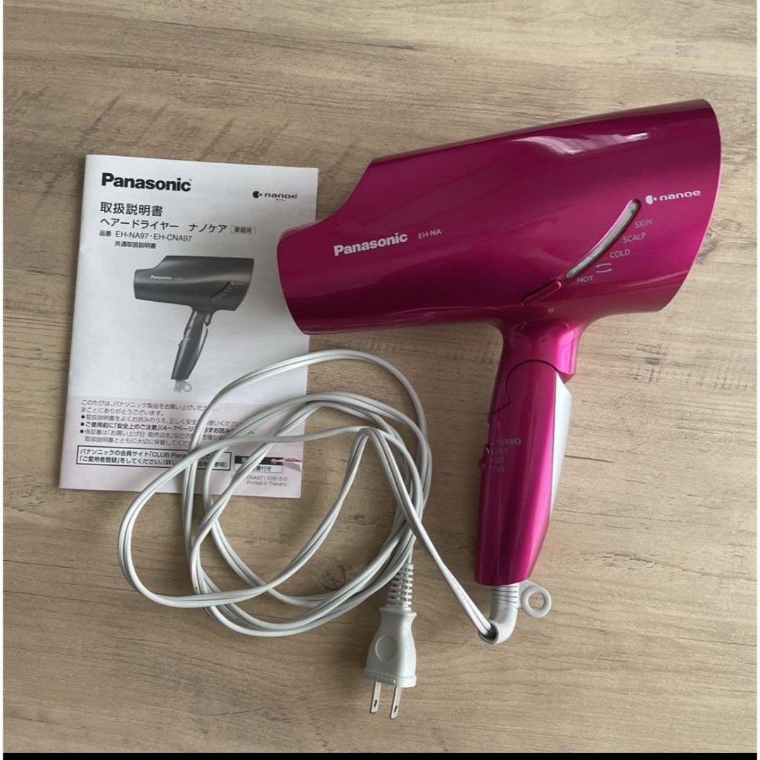 Panasonic EH-NA97-P ヘアドライヤー ジャンク品 部品