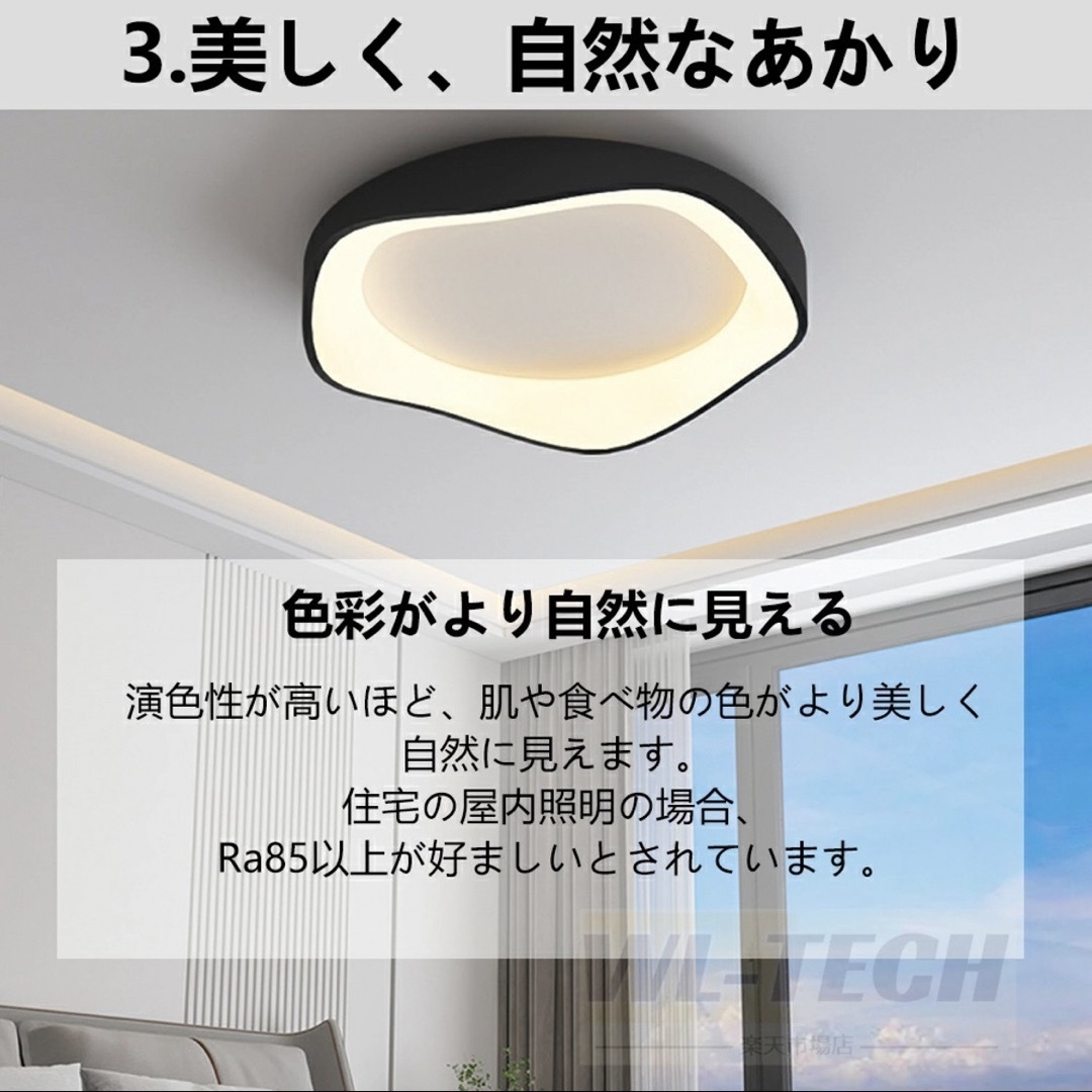 シーリングライト LED 8〜12畳 52cm 調光調色 おしゃれ ホワイト インテリア/住まい/日用品のライト/照明/LED(天井照明)の商品写真