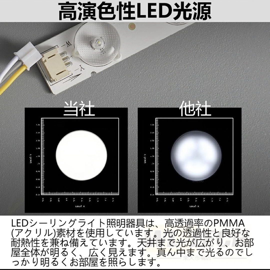 シーリングライト LED 8〜12畳 52cm 調光調色 おしゃれ ホワイト インテリア/住まい/日用品のライト/照明/LED(天井照明)の商品写真