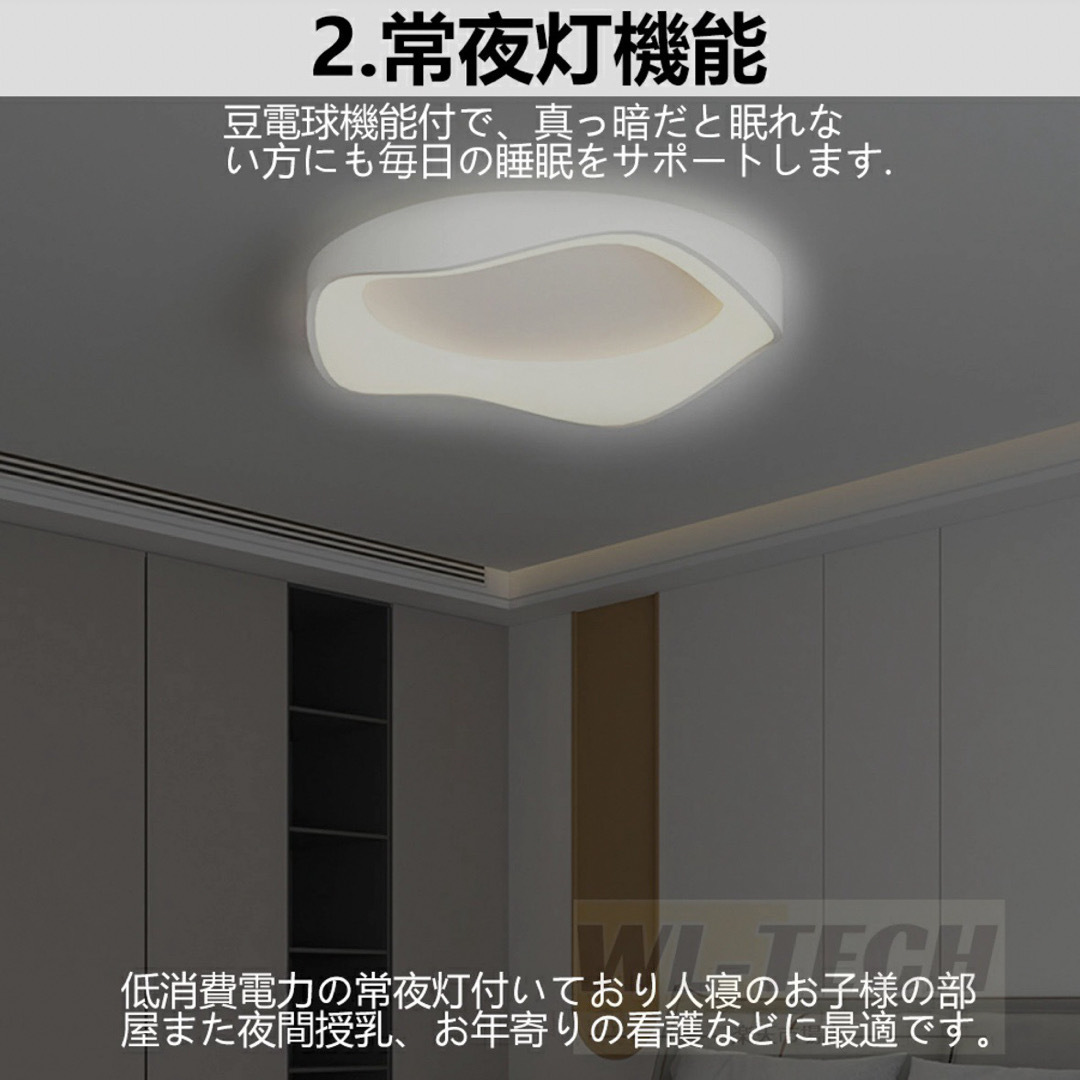 シーリングライト LED 8〜12畳 52cm 調光調色 おしゃれ ホワイト インテリア/住まい/日用品のライト/照明/LED(天井照明)の商品写真