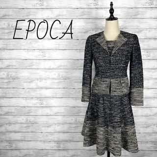 エポカ(EPOCA)のエポカ 総柄セットアップ ベルト付き ワンピース ジャケット 38サイズ(スーツ)