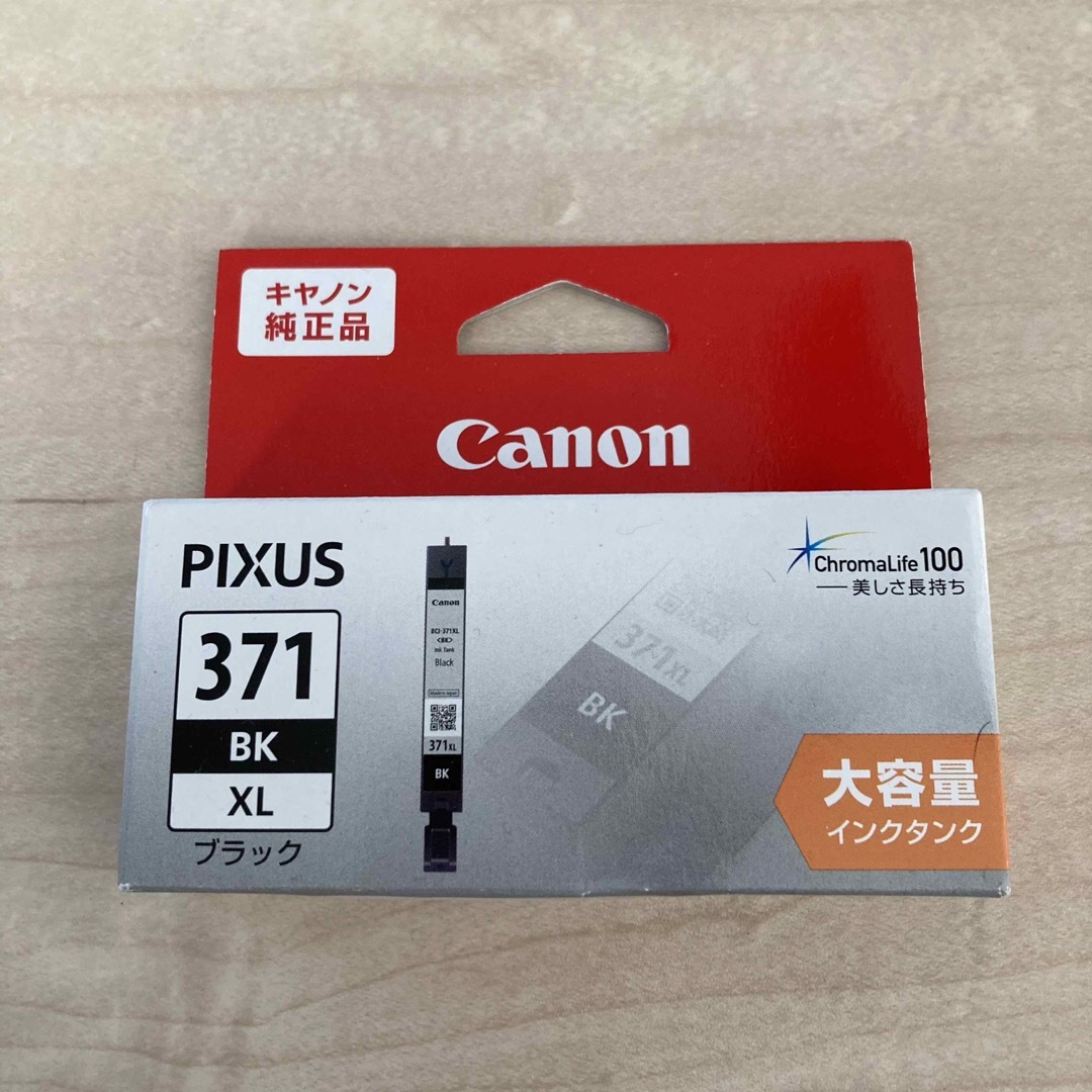 Canon(キヤノン)のCanon インクカートリッジ  BCI-371XLBK インテリア/住まい/日用品のオフィス用品(その他)の商品写真