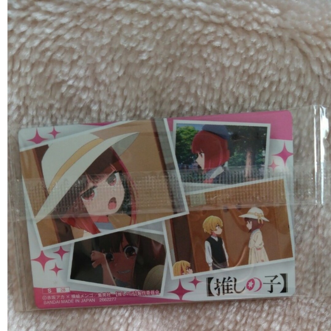 推しの子　ウエハース　プラカード　カード エンタメ/ホビーのアニメグッズ(カード)の商品写真