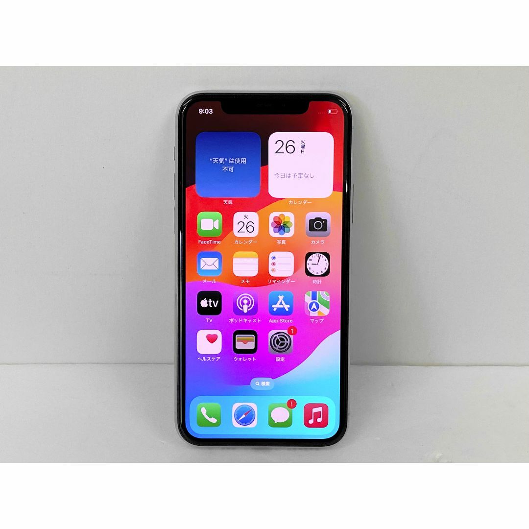 バッテリ98％ iPhone11 Pro 64GB Silver A2215