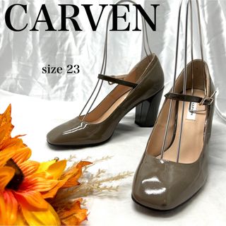 カルヴェン(CARVEN)の【新品】カルヴェン　エナメルパンプス　チャンキーヒール　カーキ(ハイヒール/パンプス)