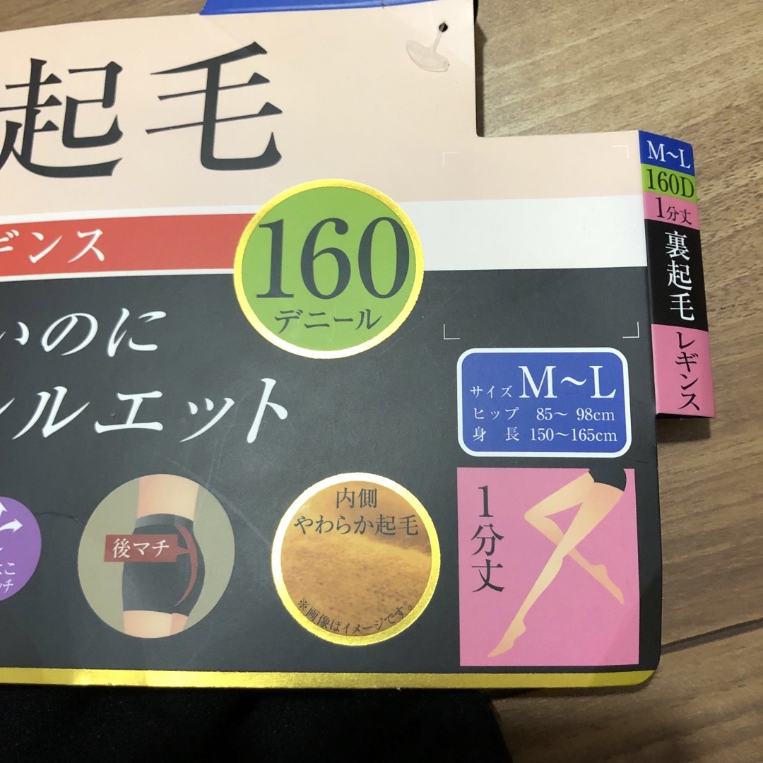 裏起毛一部丈スパッツ♡一部丈レギンス♡インナーパンツ♡黒パン♡短パン レディースのレッグウェア(レギンス/スパッツ)の商品写真