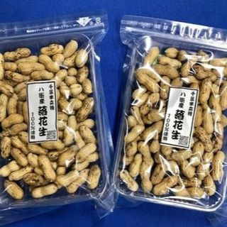 新豆入荷　5年 千葉半立種　１５０ｇ×２　からつき落花生 千葉県 八街産(その他)