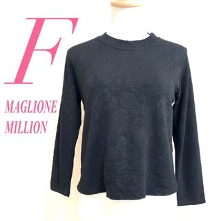 MAGLIONE MILLIONE　長袖カットソー　F　ブラック　ペイズリー柄(カットソー(長袖/七分))