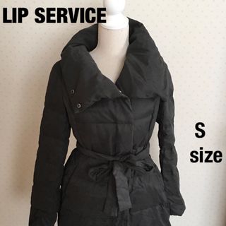 リップサービス(LIP SERVICE)の【美品】LIP SERVICE ダウンコート　S スタンドカラー　ベルト付き(ダウンコート)