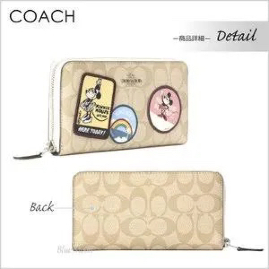 COACH(コーチ)の【新品】COACH ミッキーコラボ長財布 レディースのファッション小物(財布)の商品写真