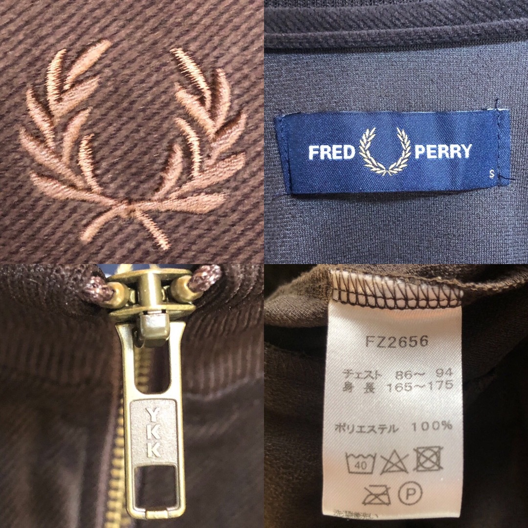 FRED PERRY(フレッドペリー)の希少ブラウン⭐️Fred Perry トラックジャケット 刺繍月桂樹ポルトガル製 メンズのトップス(ジャージ)の商品写真