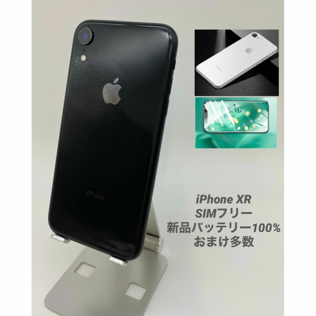 日本謹製 037 iPhoneXR 128GB ブラック/新品バッテリー100 ...