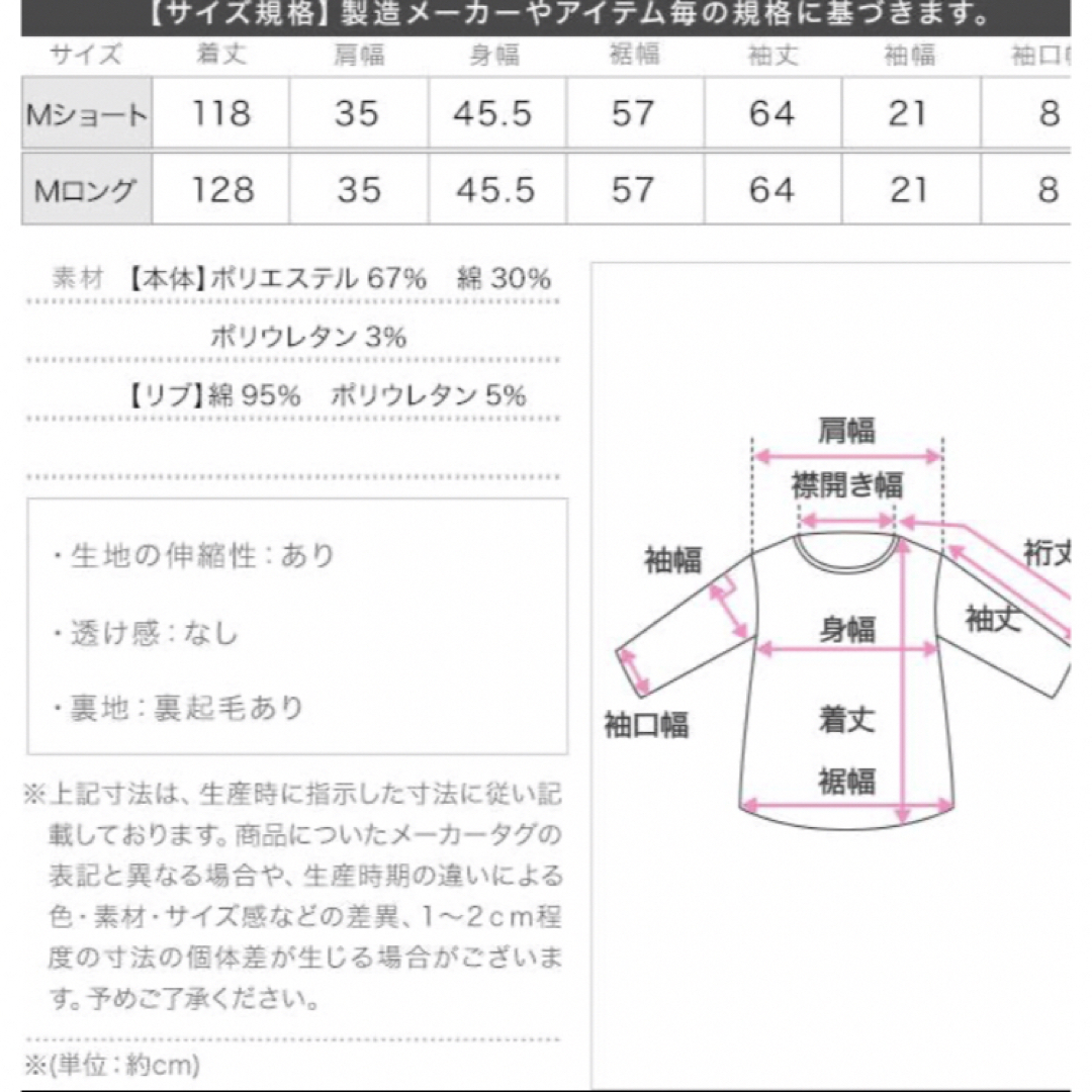 神戸レタス(コウベレタス)の神戸レタス　黒　ショート　ぬく盛り　ワンピース　　マキシ  ぬく盛り E1121 レディースのワンピース(ロングワンピース/マキシワンピース)の商品写真