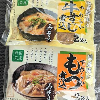 すき家　牛丼の具　20パック　大人気商品　在宅ワーク　梱包材　ポイント消費要冷凍