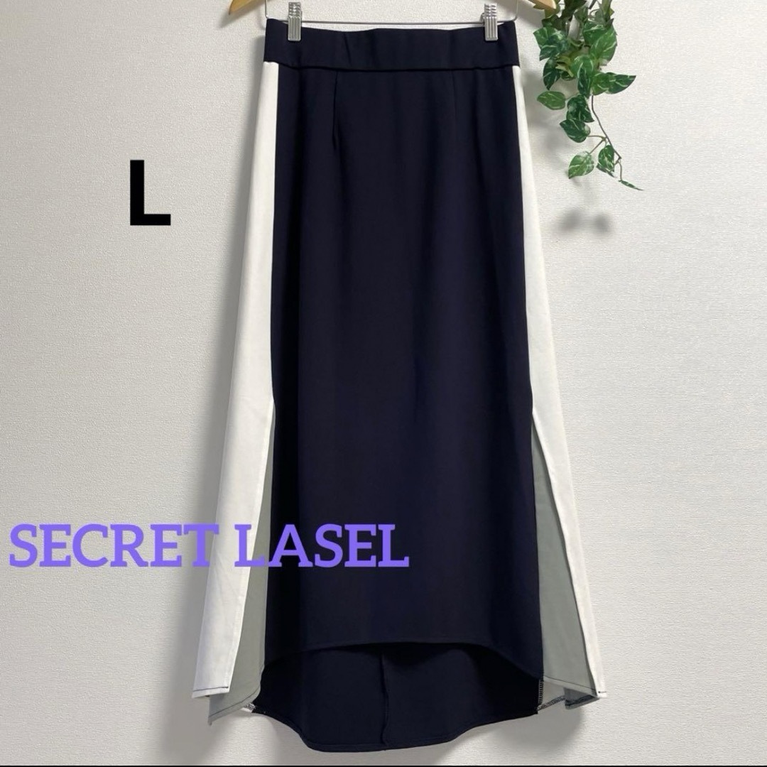 SECRETLASEL＊L ストレッチ 個性的 ポンチ素材 ロングスカート 紺色 レディースのスカート(ロングスカート)の商品写真