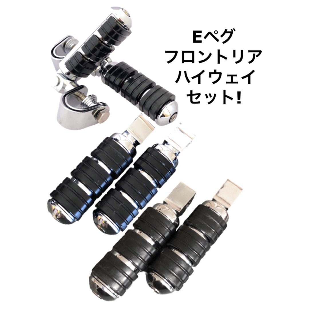 Eh フロント リア ハイウェイ マグナ 250 750 フット ペグ ペダル