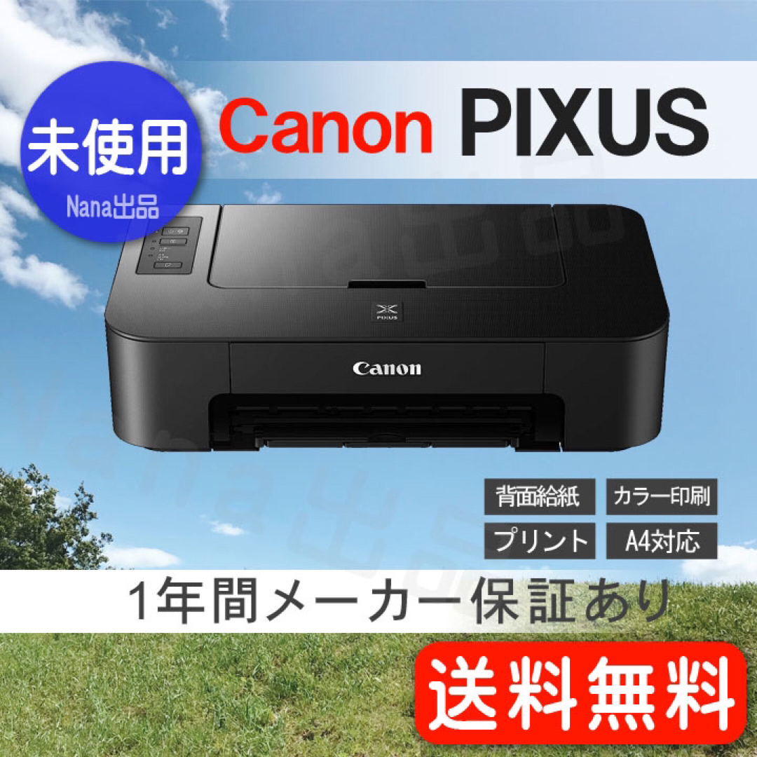 Canon(キヤノン)の未使用 プリンター 本体 印刷機 CANON TS203 AC スマホ/家電/カメラのPC/タブレット(PC周辺機器)の商品写真