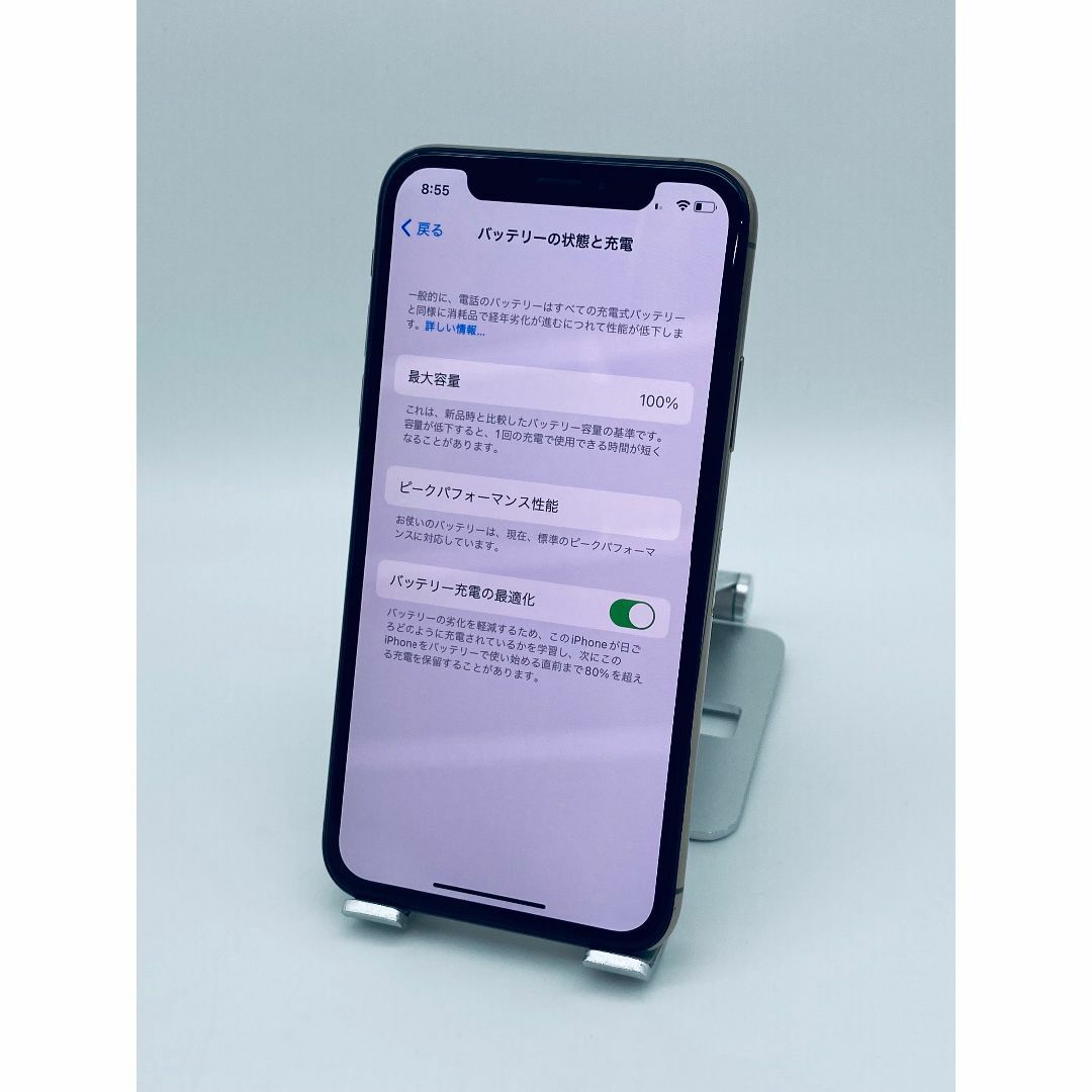 iphonexs 64gb バッテリー100%