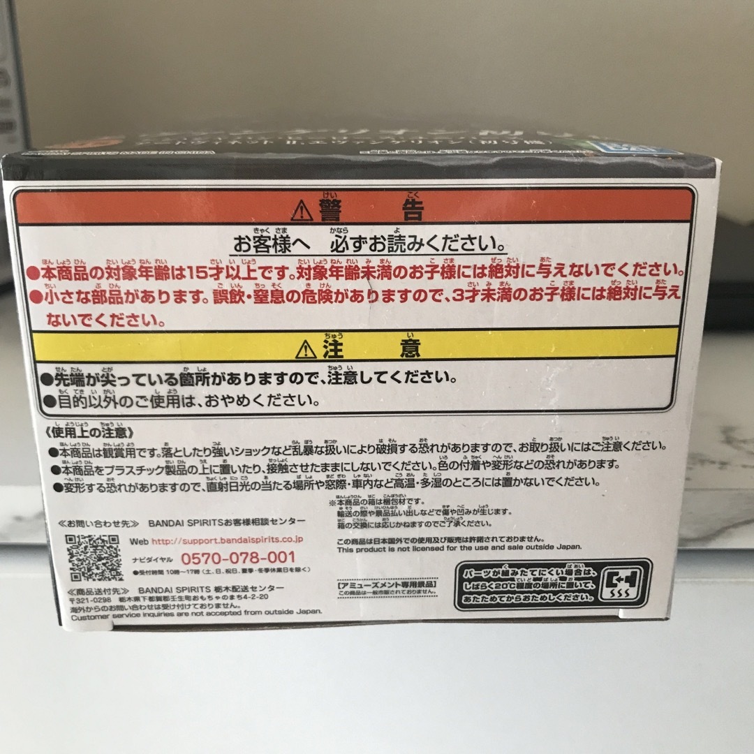 BANDAI(バンダイ)のエヴァンゲリオン初号機　新品未開封　シンジャパンヒーローズユニバース エンタメ/ホビーのフィギュア(アニメ/ゲーム)の商品写真