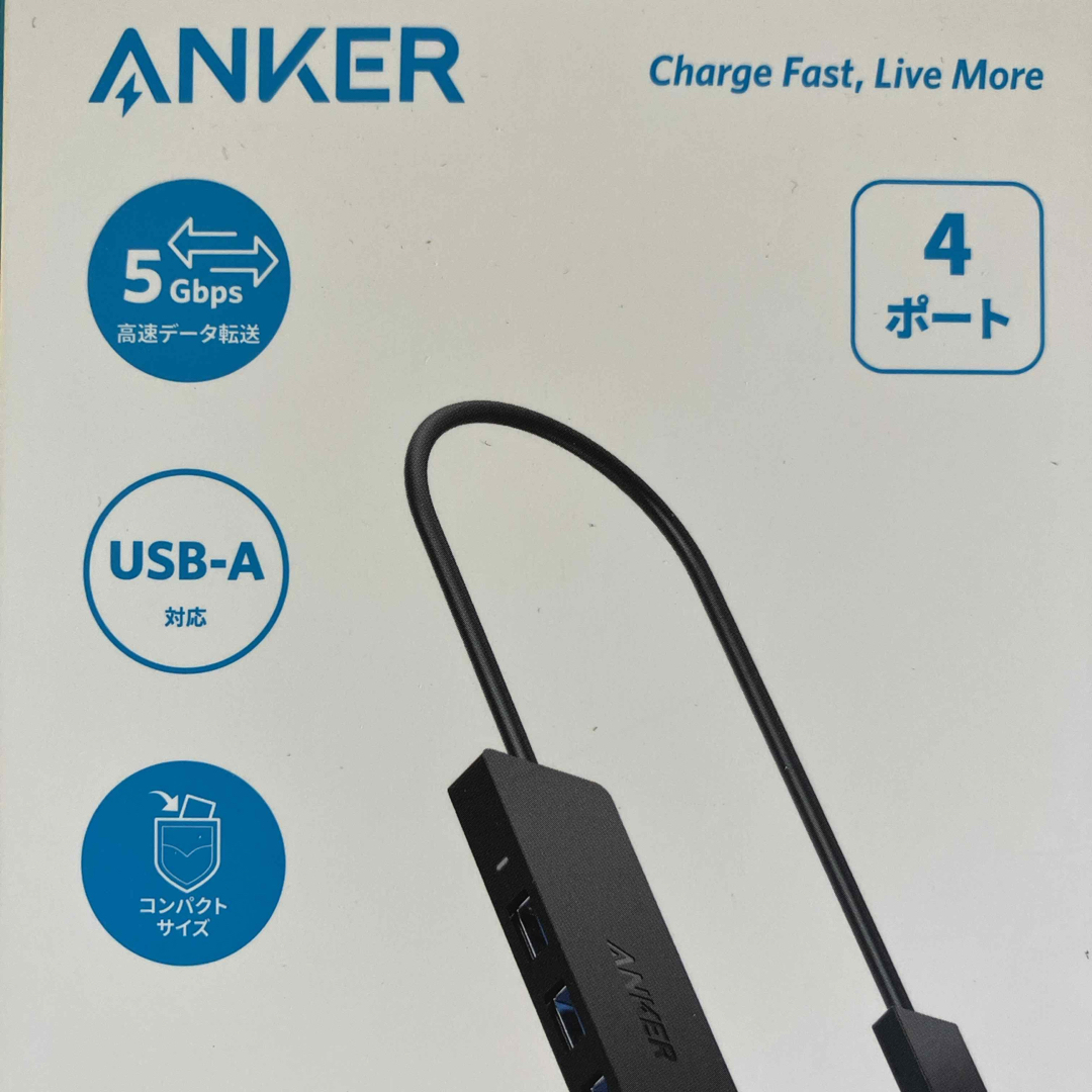 Anker(アンカー)のANKER 4-Port Ultra Slim USB-A (3.0対応)ハブ スマホ/家電/カメラのPC/タブレット(PC周辺機器)の商品写真