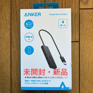 アンカー(Anker)のANKER 4-Port Ultra Slim USB-A (3.0対応)ハブ(PC周辺機器)