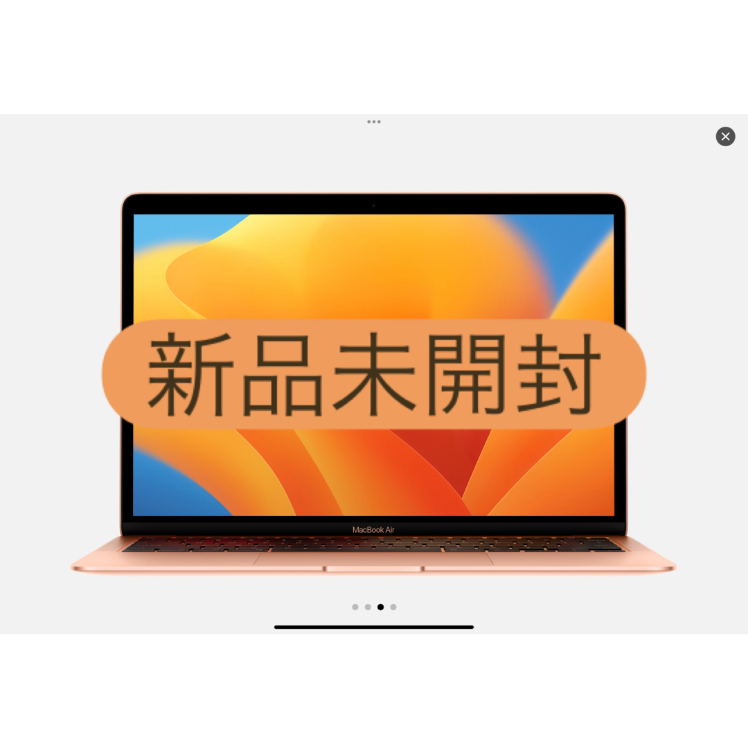 Apple MacBook Air M12023年12月25日詳細