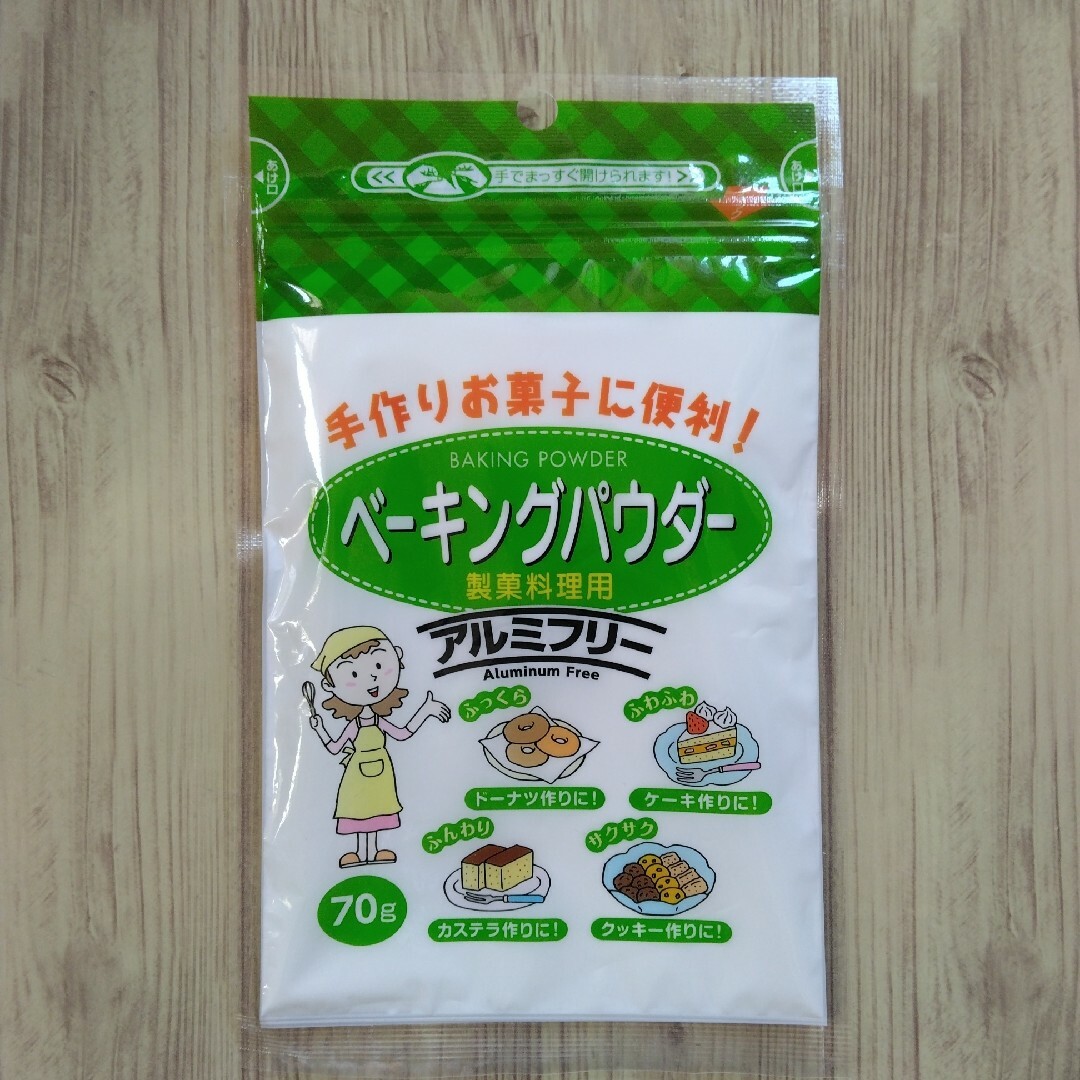 ベーキングパウダー・70ｇ×4袋・匿名配送 食品/飲料/酒の食品(菓子/デザート)の商品写真