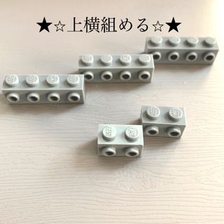 レゴ(Lego)の【最安値】LEGO パーツ【1面スタッド】1×4 3個  1×2 2個　グレー (知育玩具)