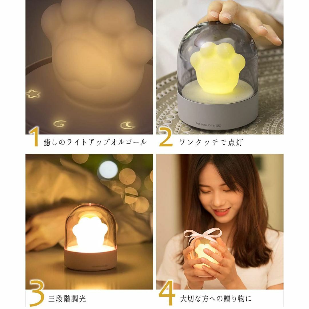 【色: グレー】moin moin ランプ 電気 猫 肉球 LED ライト ドー キッズ/ベビー/マタニティのおもちゃ(オルゴールメリー/モービル)の商品写真