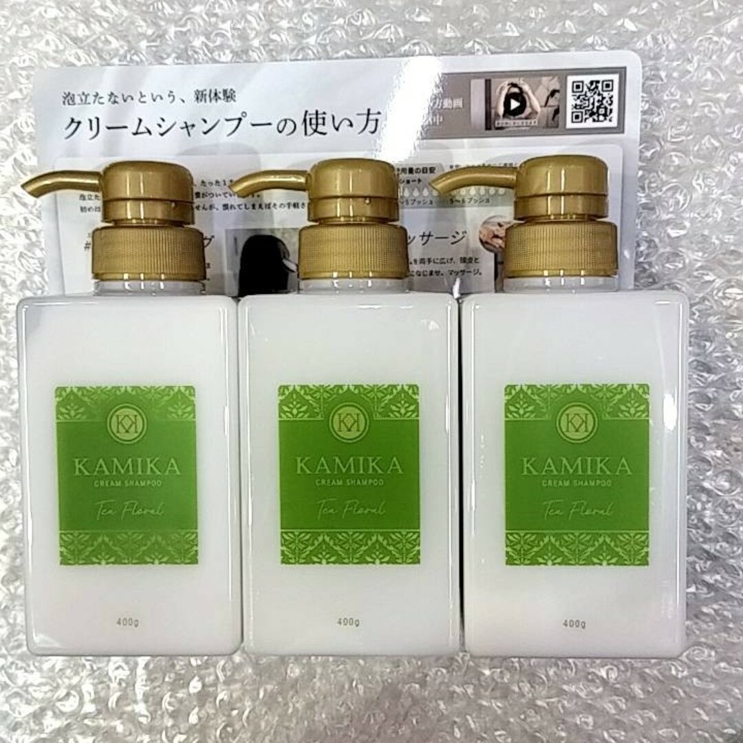 KAMIKA(カミカ)のKAMIKAカミカクリームシャンプー  400g×3個 コスメ/美容のヘアケア/スタイリング(シャンプー)の商品写真