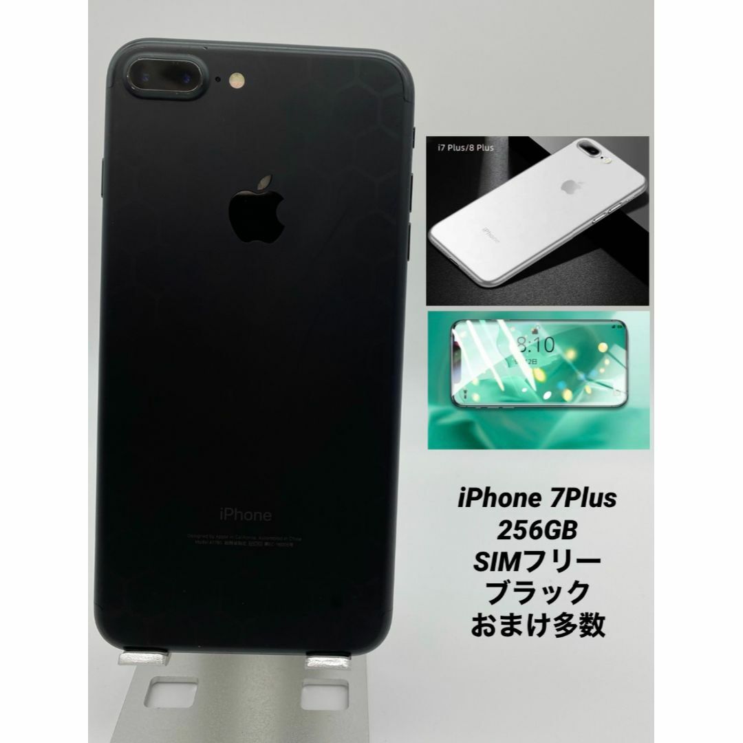 032 iPhone7 Plus 128GBブラック/シムフリー/新品バッテリーiPhone7Plus容量