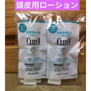 キュレル(Curel)のキュレル 頭皮保湿ローション　7ml サンプル 敏感肌×２個(サンプル/トライアルキット)